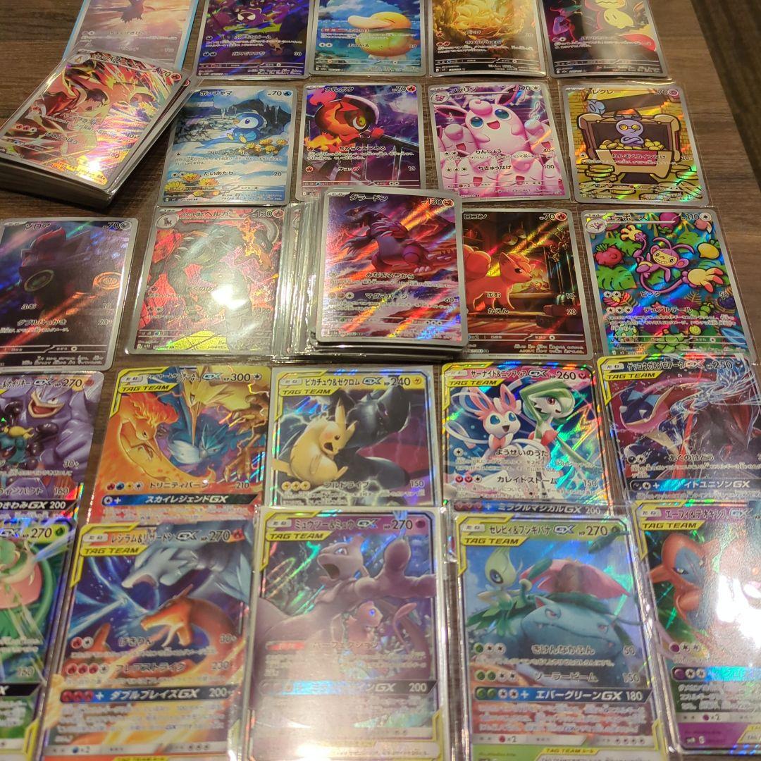 ポケモンカード まとめ売り 大量 500枚 まとめ売り GX 等 - メルカリ