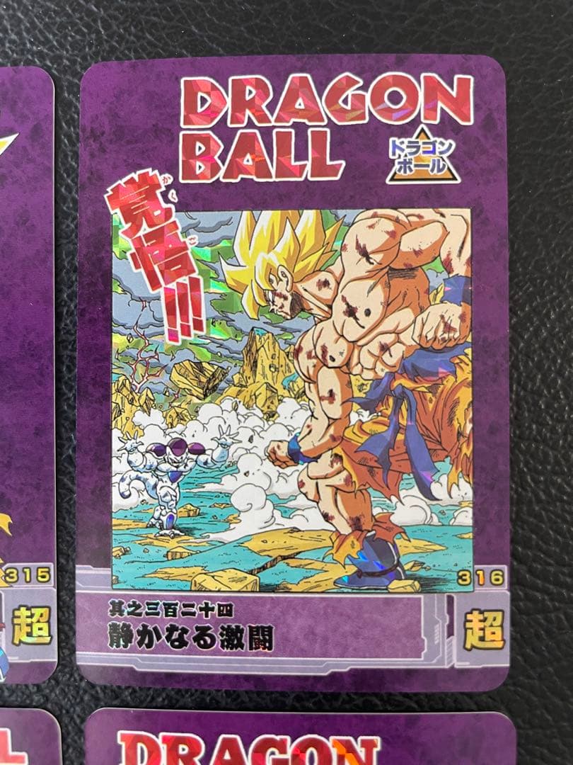 ⑤フリーザ編 87枚 ドラゴンボール表紙扉絵 キラカード - メルカリ
