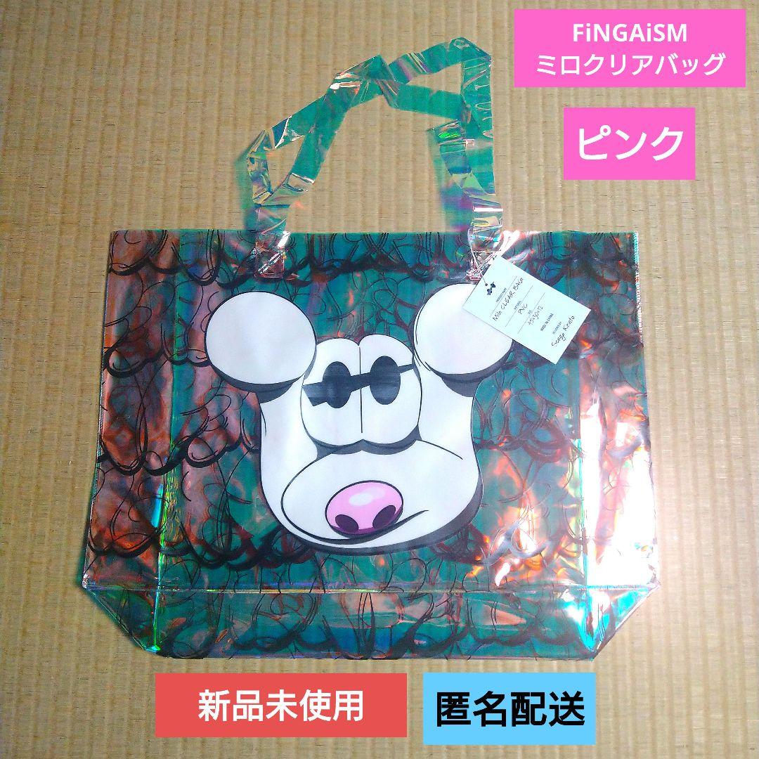 FiNGAiSM 千賀健永 キスマイ 個展 トートバッグ ミロクリアバッグ