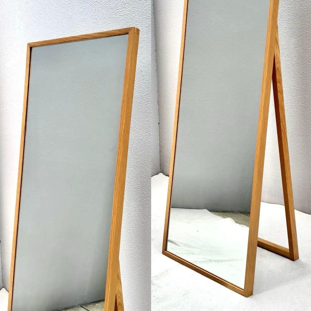 美品✴︎廃盤✴︎無印良品 オーク スタンドミラー 大 姿見 北欧