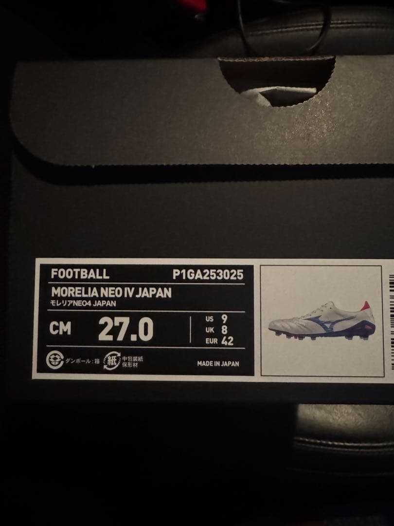 シューズ MORELIA NEO IV JAPAN 27.0cm