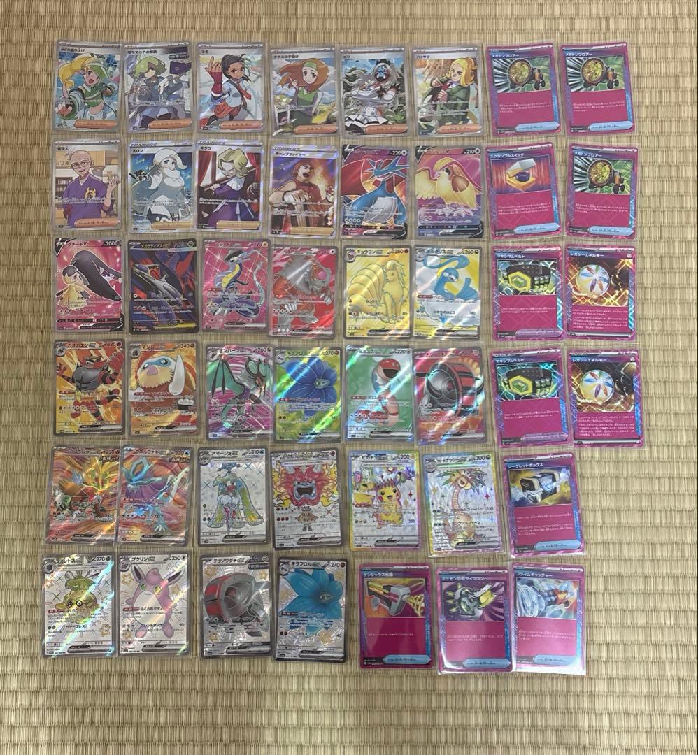 ら*す様 ポケモンカードSR SSR ACEまとめ売り