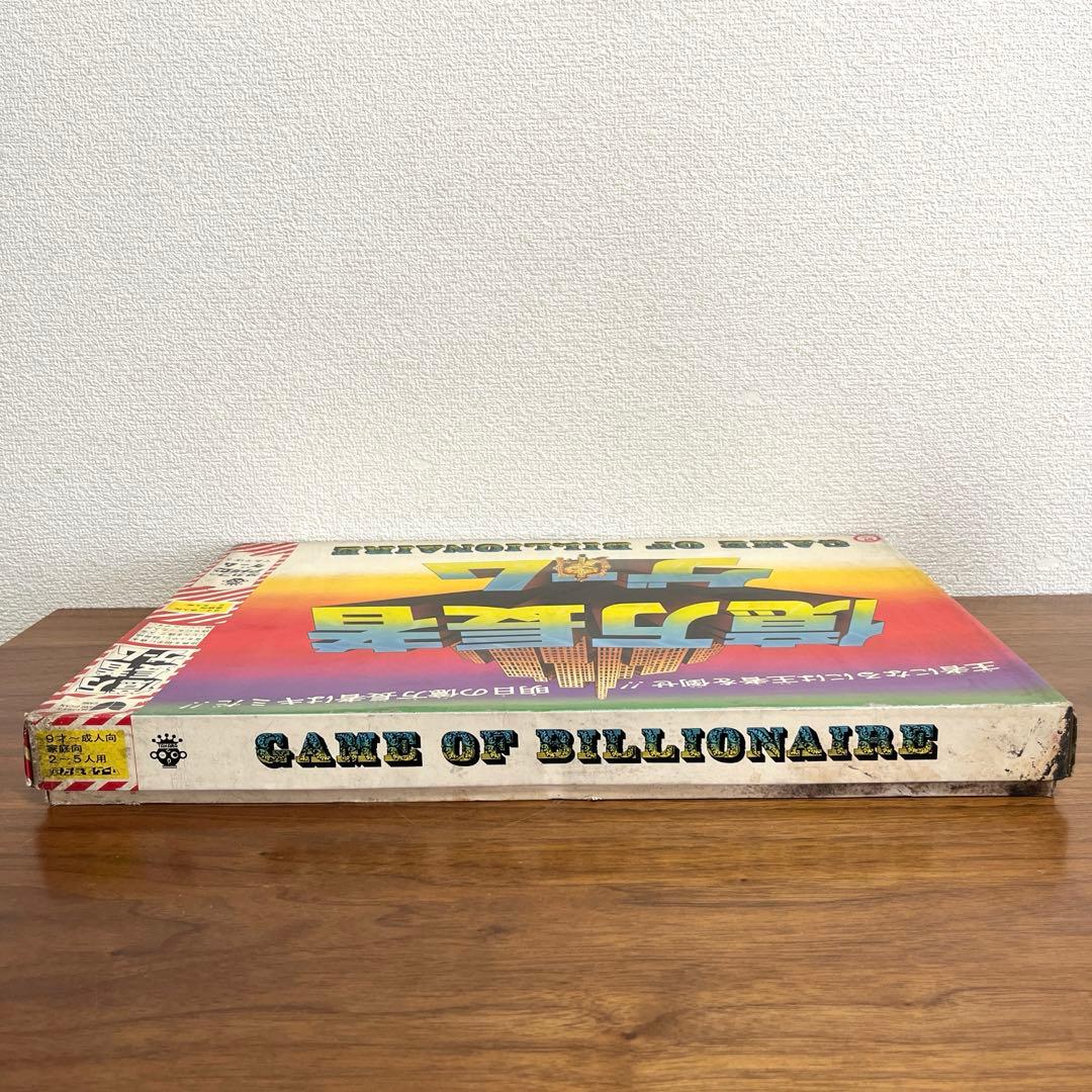 タカラ 億万長者ゲーム 昭和レトロ ボードゲーム - メルカリ