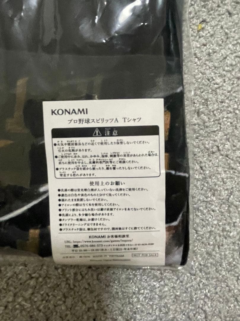 プロスピ ファンフェスタ ダルビッシュTシャツ Lサイズ - メルカリ