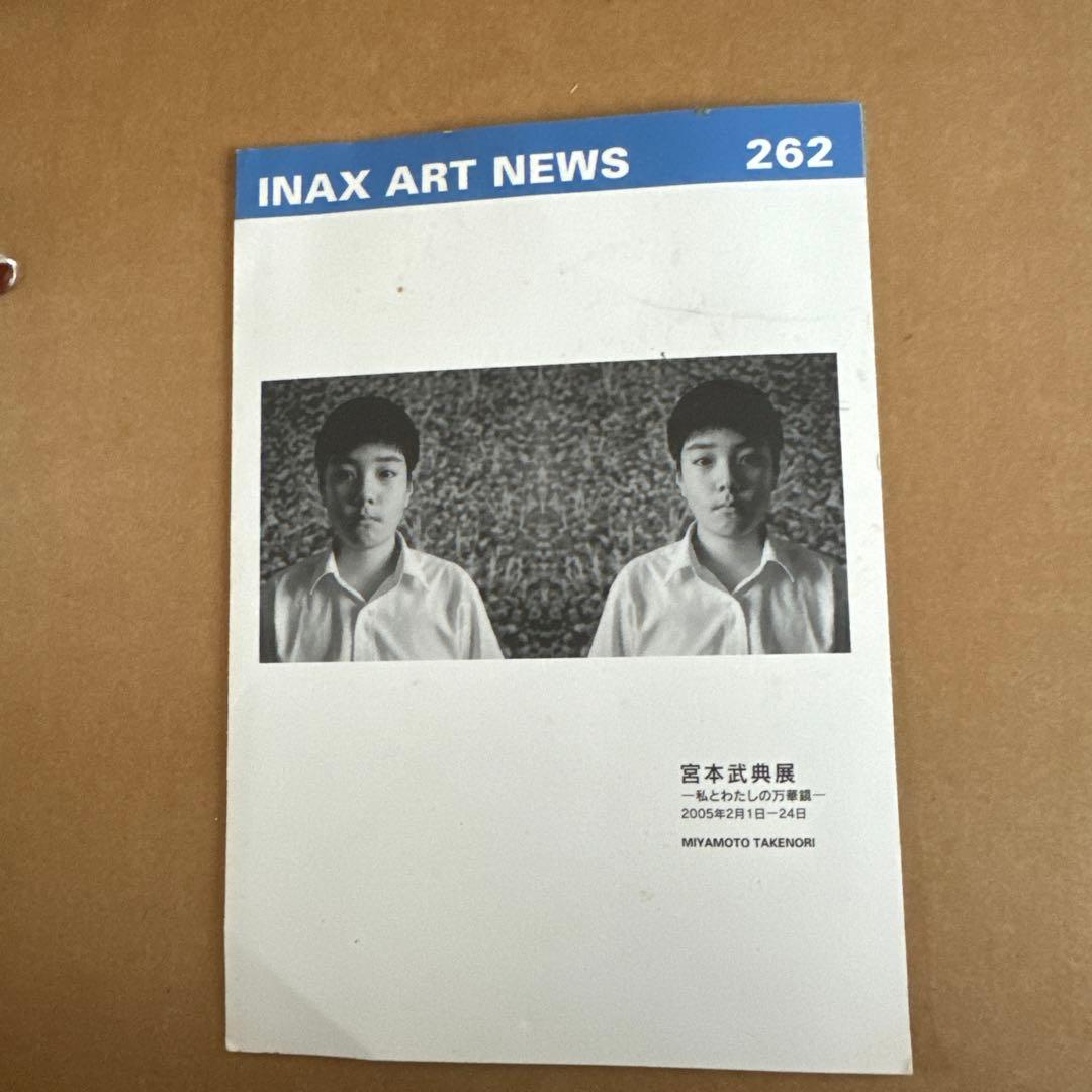 最終価格 rongrian thai yeepin bangkok 宮本武典作品