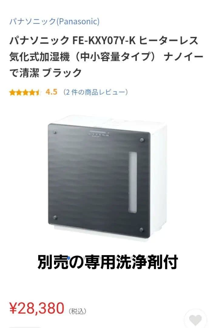 八6491]リンナイ 都市ガス用 セラミックヒーター ガスホース付き