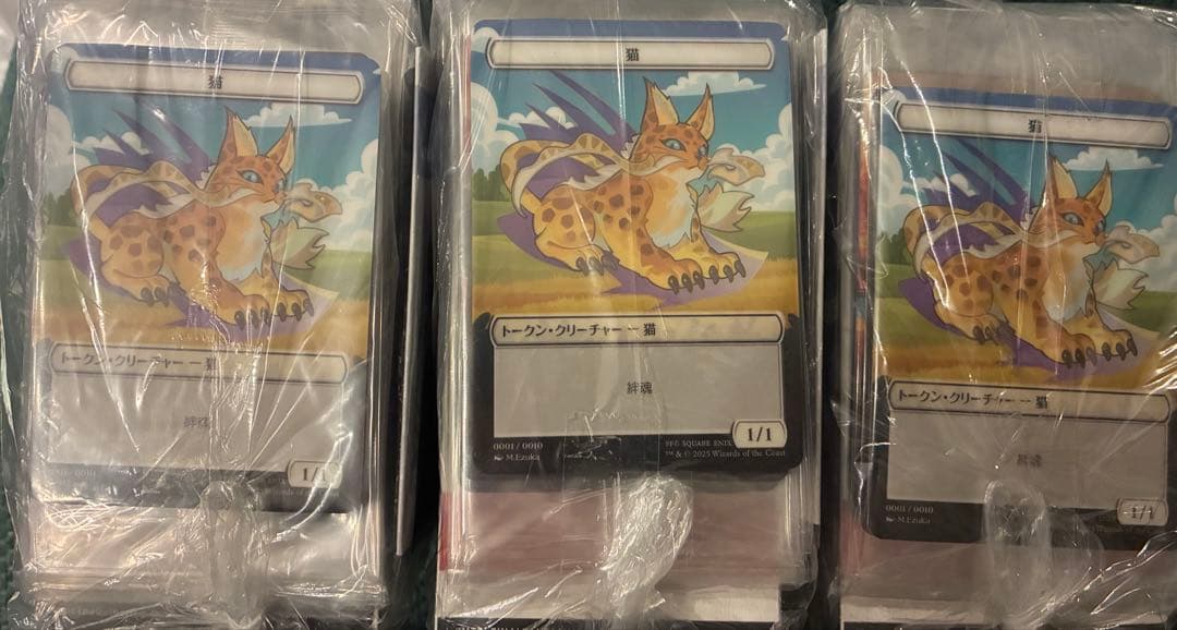 マジック:ザ・ギャザリング ファイナルファンタジー ベーシックブースター3セット ファミリーマートで『マジック：ザ・ギャザリング——FINAL FANTASY