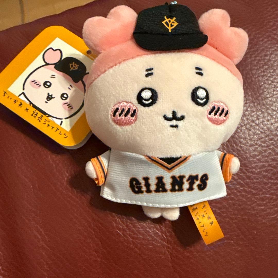 ちいかわ 野球コラボ 巨人 ジャイアンツ マスコット 古本屋(カニちゃん