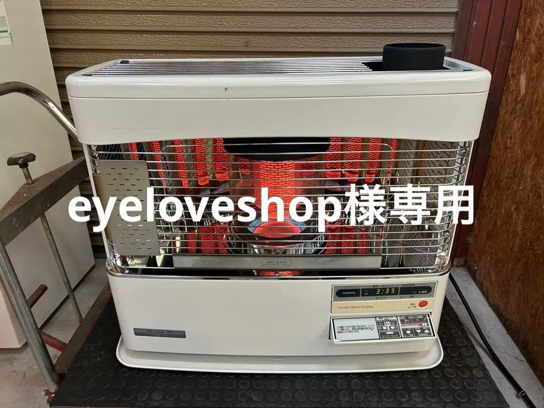 コロナ煙突式灯油ストーブ 煙突式ストーブ コロナ PKシリーズ ポット式 煙突式 石油ストーブ 輻射