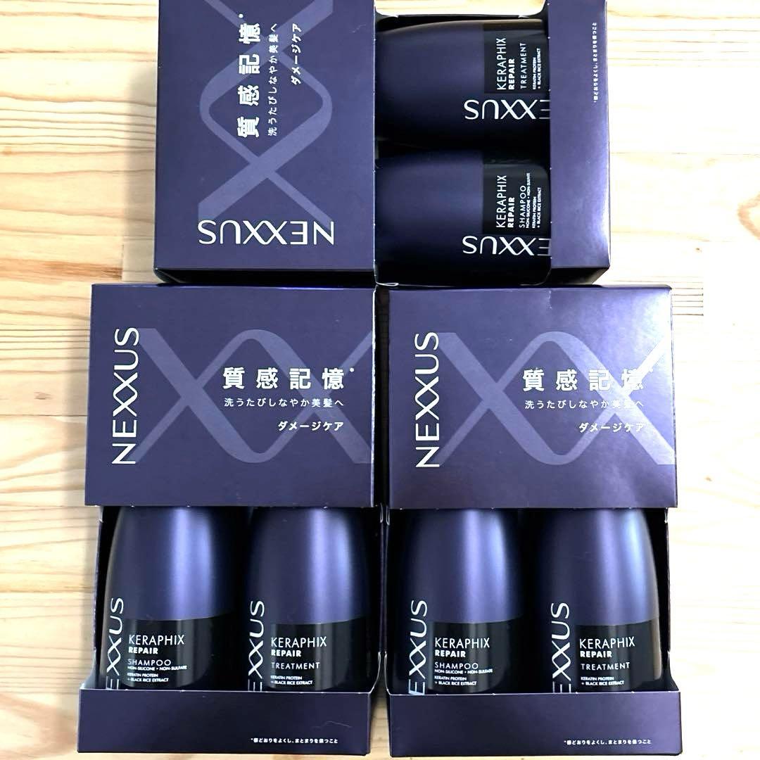 ネクサス ケラフィックスリペア シャンプー＆トリートメント3セット NEXXUS（ネクサス）ケラフィックスリペア シャンプー＆トリートメント