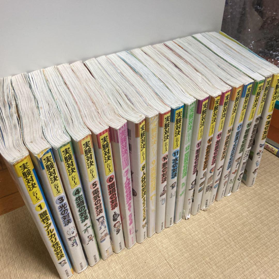 51冊セット】科学漫画サバイバル+発明対決+実験対決+歴史漫画タイム