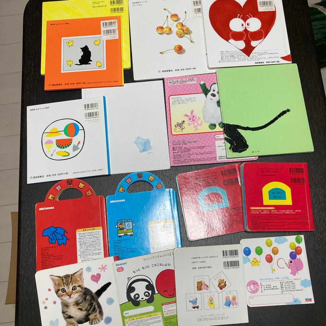 早いもの勝ち】人気絵本56冊！バラ売り要相談0歳〜幼児向け知育