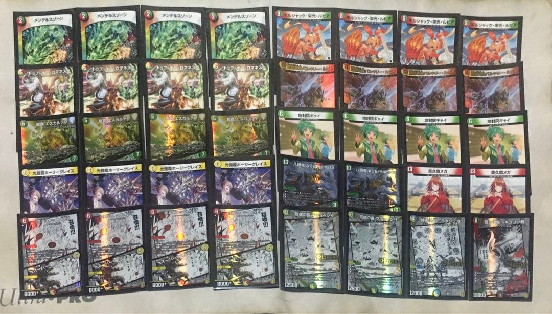 デュエルマスターズ リースNEXダンテ NEXミラダンテ デッキ+@ スリーブ