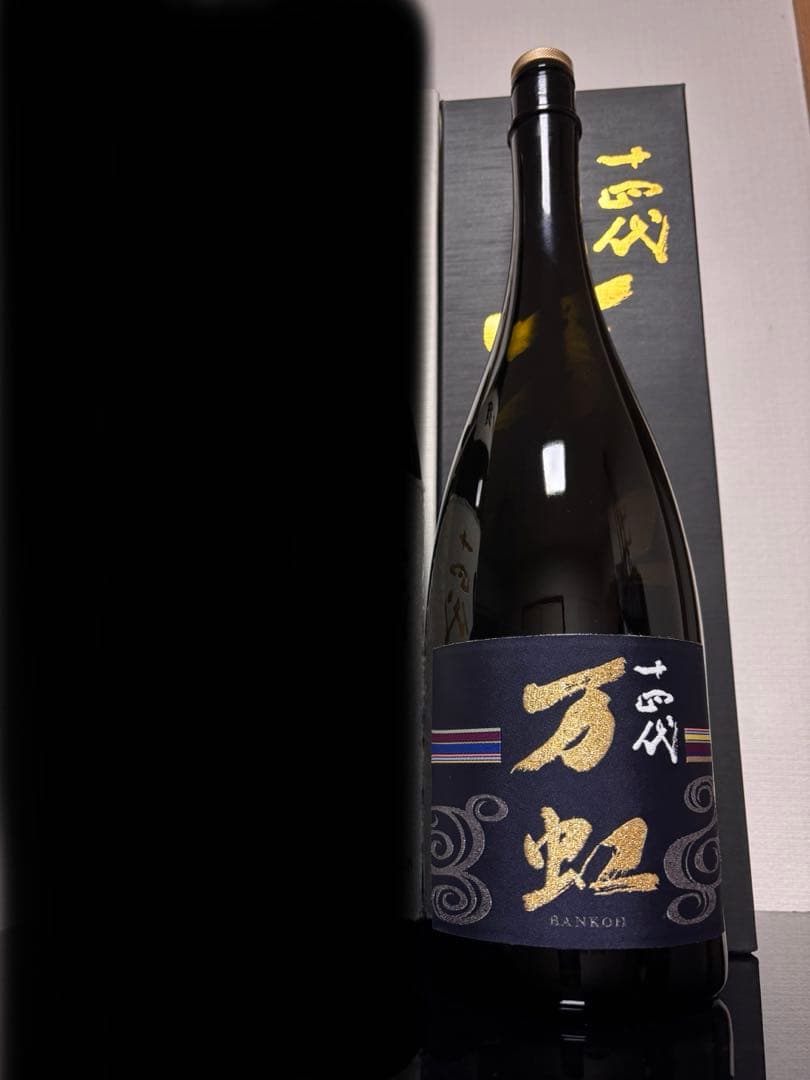【空瓶】十四代　万虹　即購入OK 2026年最新】十四代 双虹 空瓶の人気アイテム - メルカリ