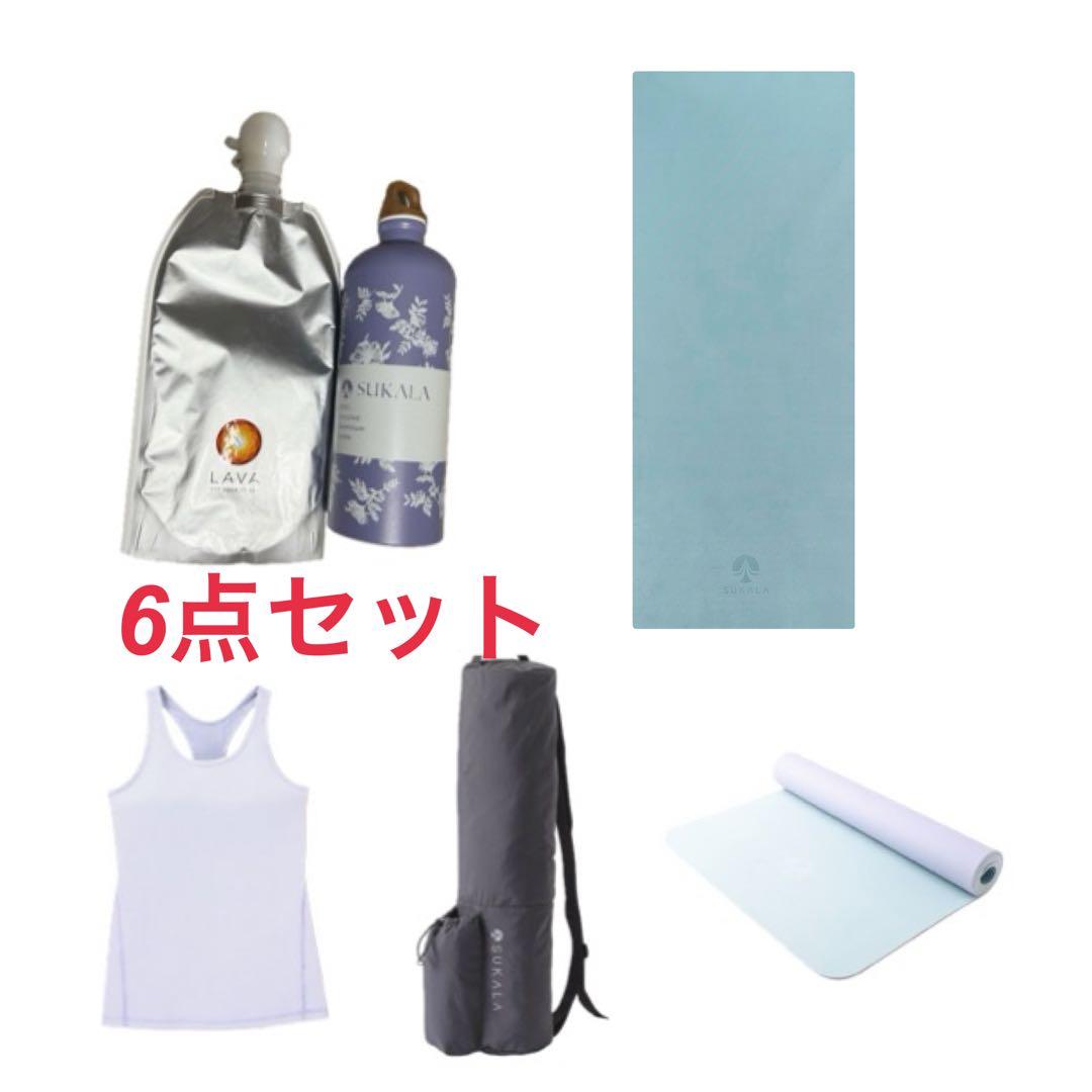 LAVA ヨガスターターセット6点