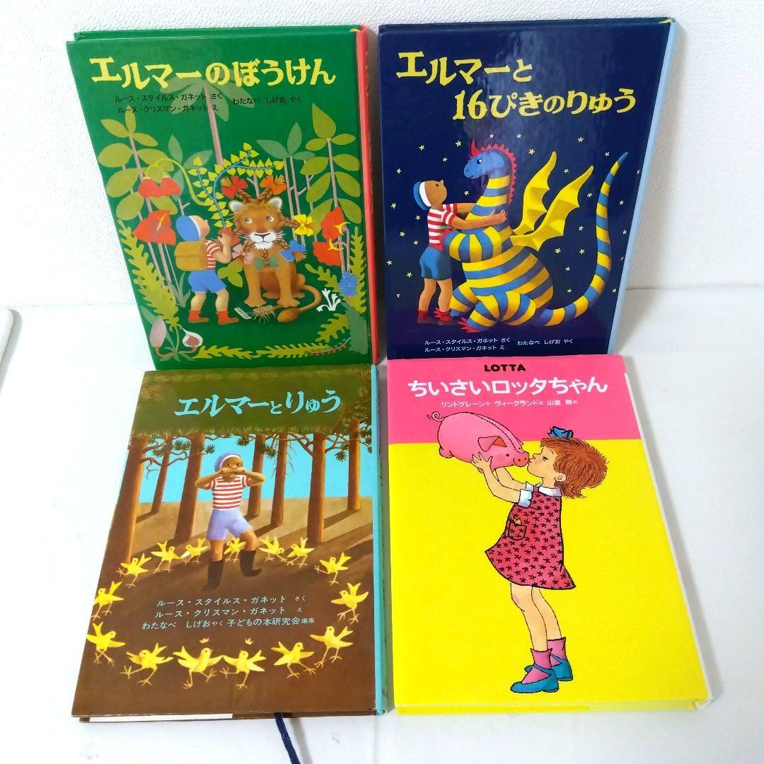 50冊】くもん推薦図書CD 絵本児童書まとめ売り 中学年 No92