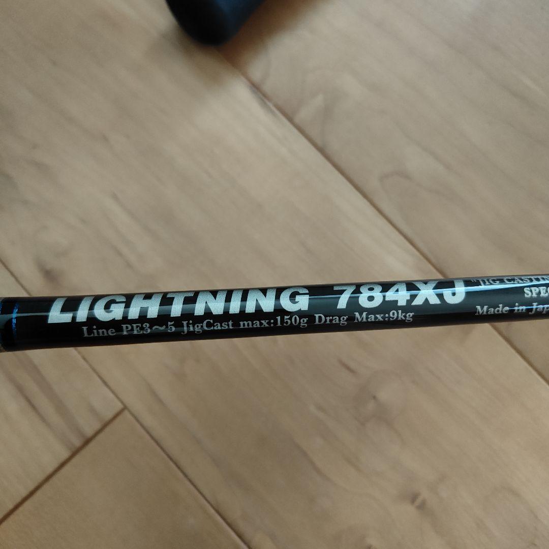 MCワークスLIGHTNING784XJジグキャスティングスペシャル美品送料込み
