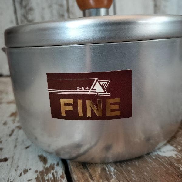 ヴィンテージ 未使用 AZ エーゼット おしゃれ 変り アルミ ケトル やかん