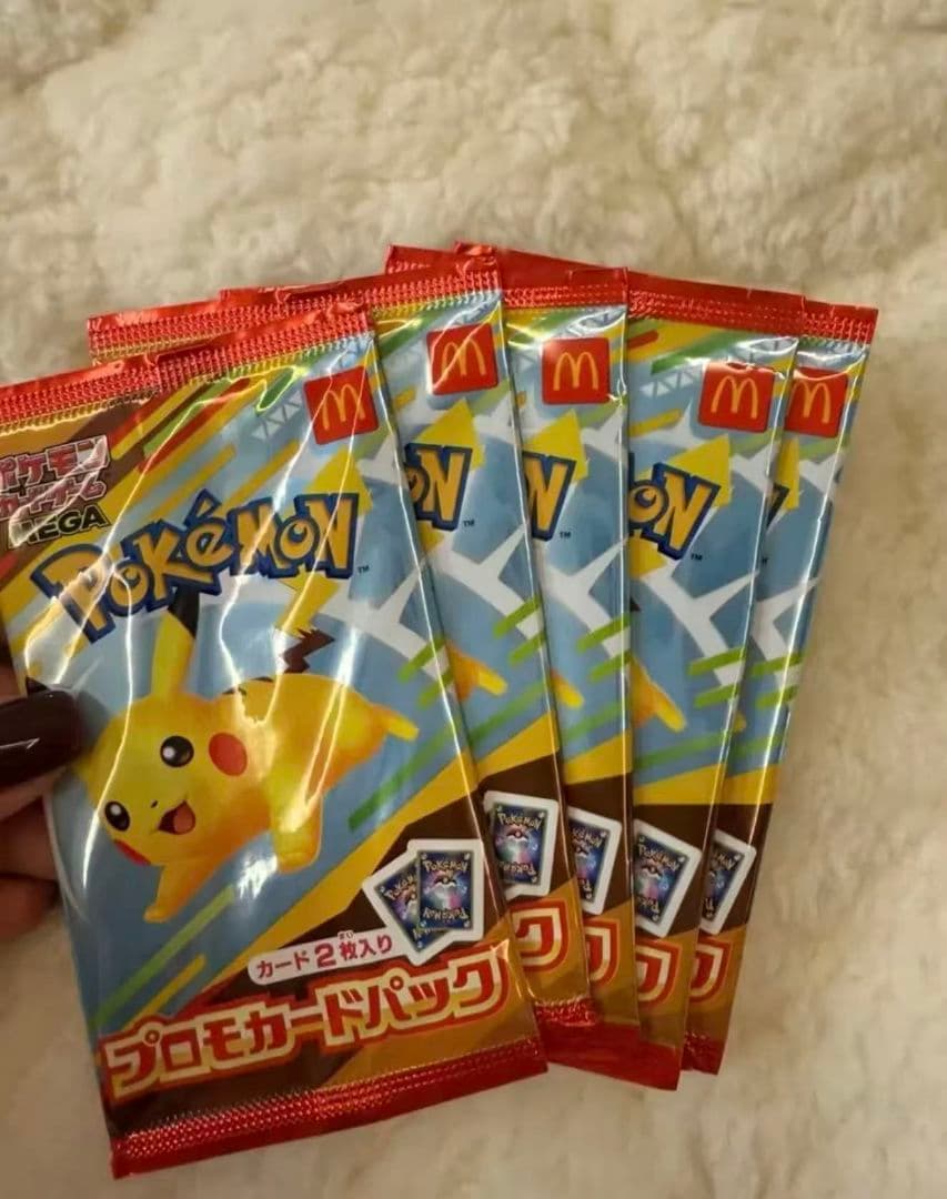 ポケモンカードゲームMEGA マクドナルド ハッピーセット プロモカード5パック 楽天市場】ポケモンカードゲームMEGA マクドナルド ハッピーセット2025
