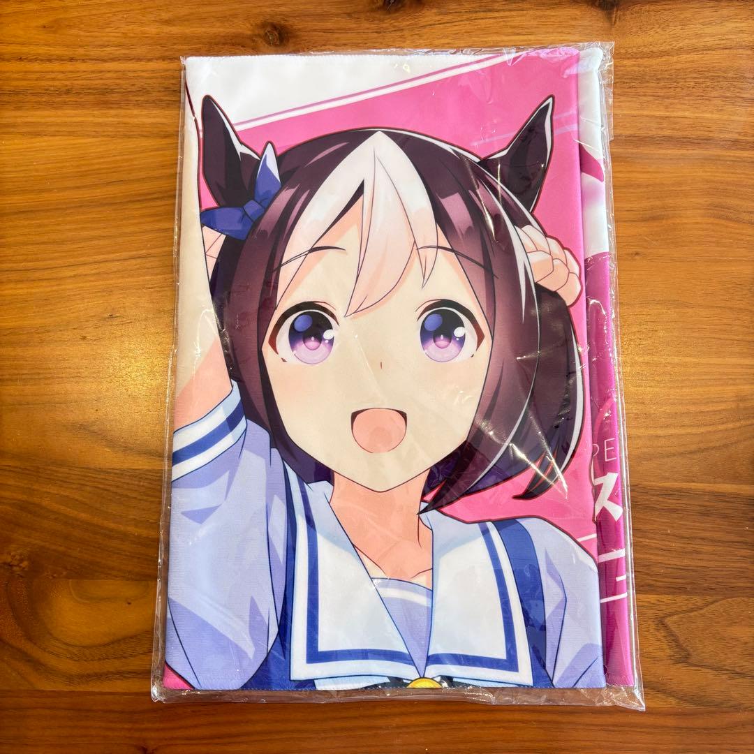 ウマ娘公式応援タオル】ウマ娘プロジェクト公式アカウント on Twitter