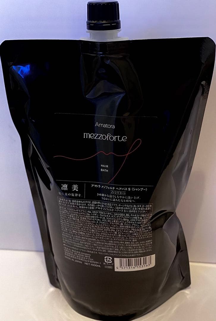 アマトラ　メゾフォルテ　ヘアバス 1000ml（詰替用） アマトラ メゾフォルテ ヘアバス S 1000ml（レフィル） | G SELECT