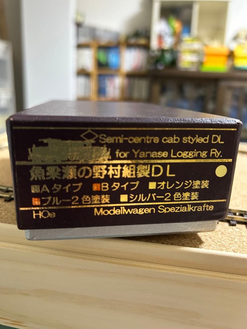テスト出品③モデルワーゲン 魚梁瀬野村組製DL メーカー完成品 2026年最新】Yahoo!オークション -モデルワーゲンの中古品・新品・未