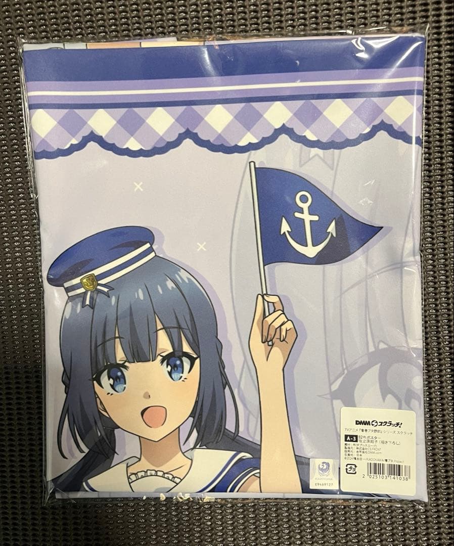 DMMスクラッチ 牧之原翔子 布ポスター - メルカリ