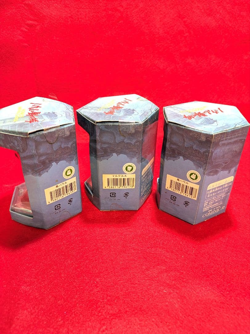 ハウルの動く城 コミニカ 2004年発売商品 - メルカリ