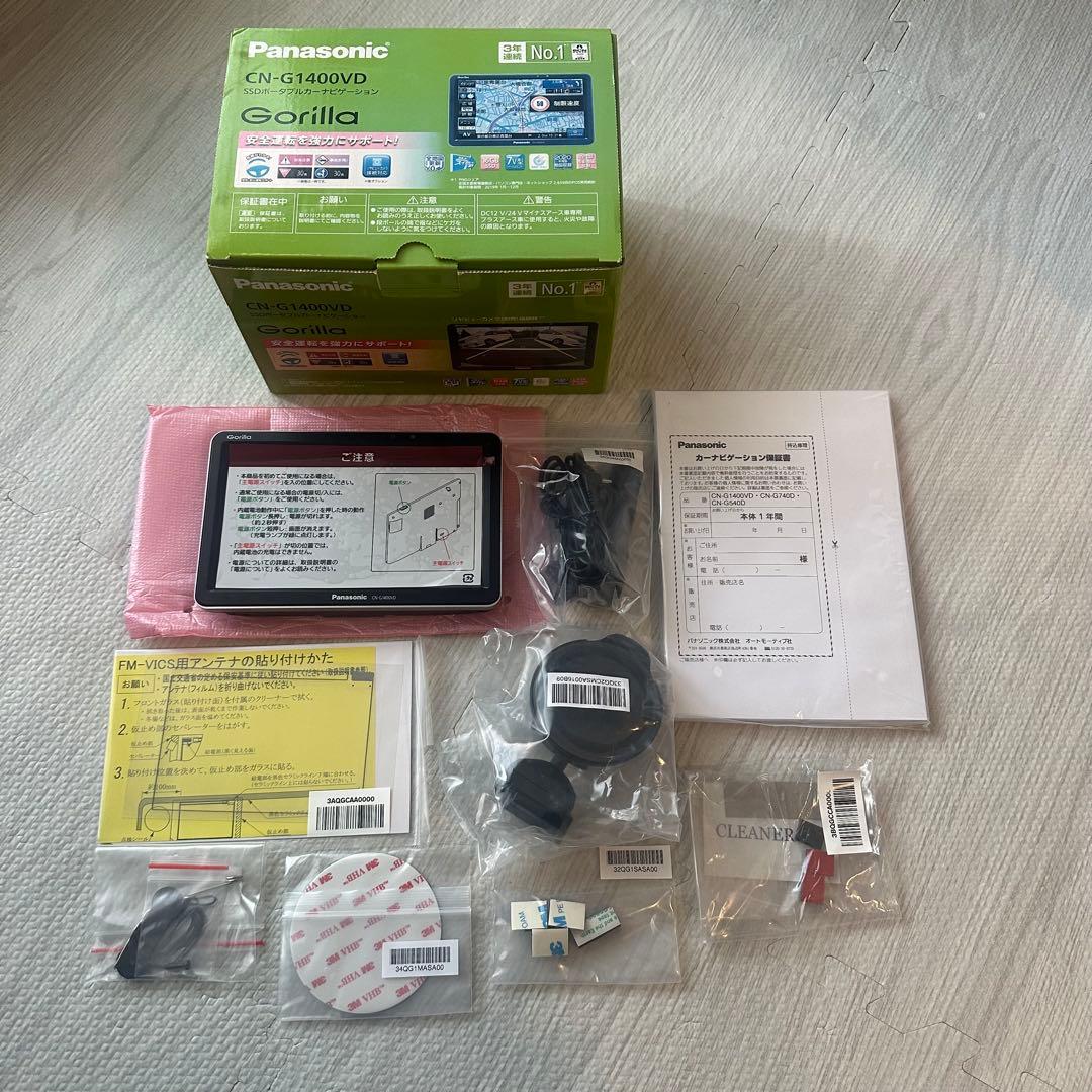 Panasonic CN-G1400VD ポータブルナビ ほぼ未使用 Amazon | パナソニック(Panasonic) ポータブルカーナビ 7インチ ゴリラ