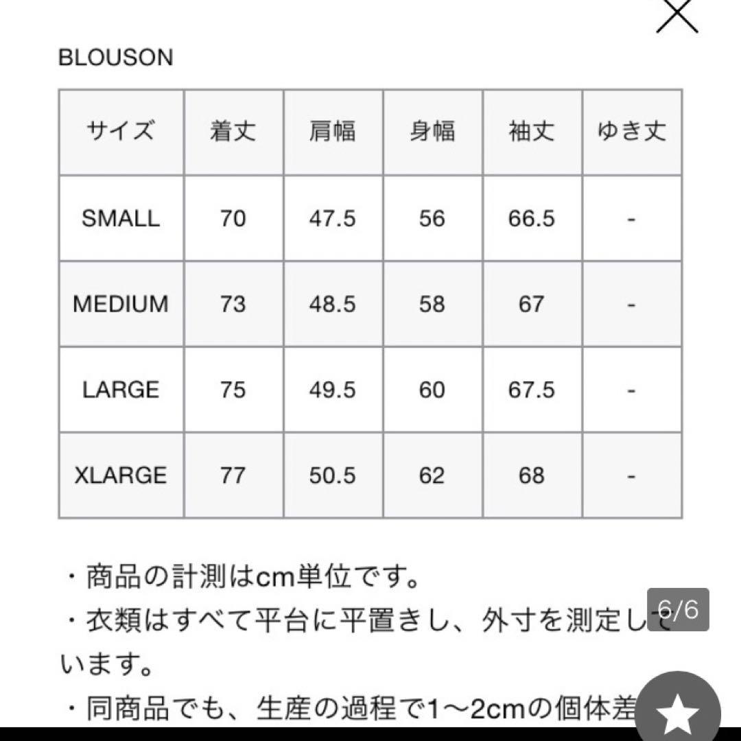 F.C.Real Bristol DOWN BENCH PARKA L ブラック