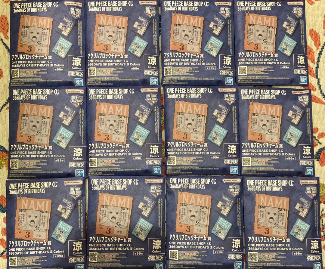 一番くじ ワンピース ベース ショップ アクリルブロックチャーム 新12