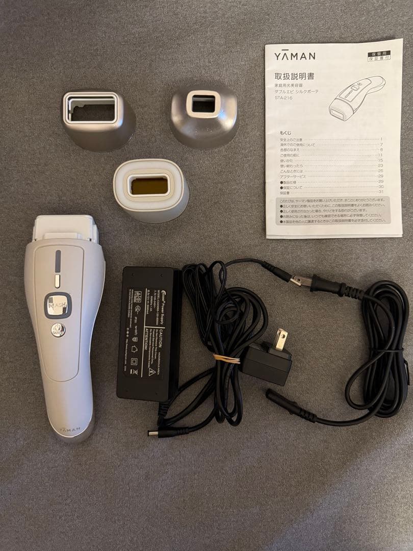YAMANヤーマン家庭用光美容器ダブルエピシルクボーテSTA-216
