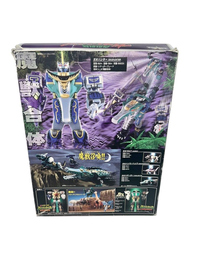 魔獣合体 DX ガオハンター 百獣戦隊 ガオレンジャー - メルカリ