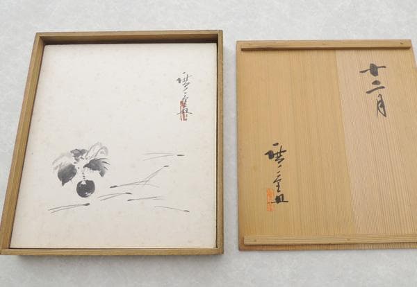 ○ 広重 肉筆画 ○「 色紙画 十二ヶ月揃い 」共箱 / 廣重 - メルカリ
