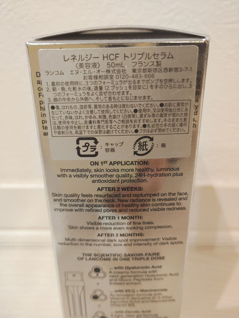 LANCOME RÉNERGIE H.C.F.TRIPLE SERUM 50mL