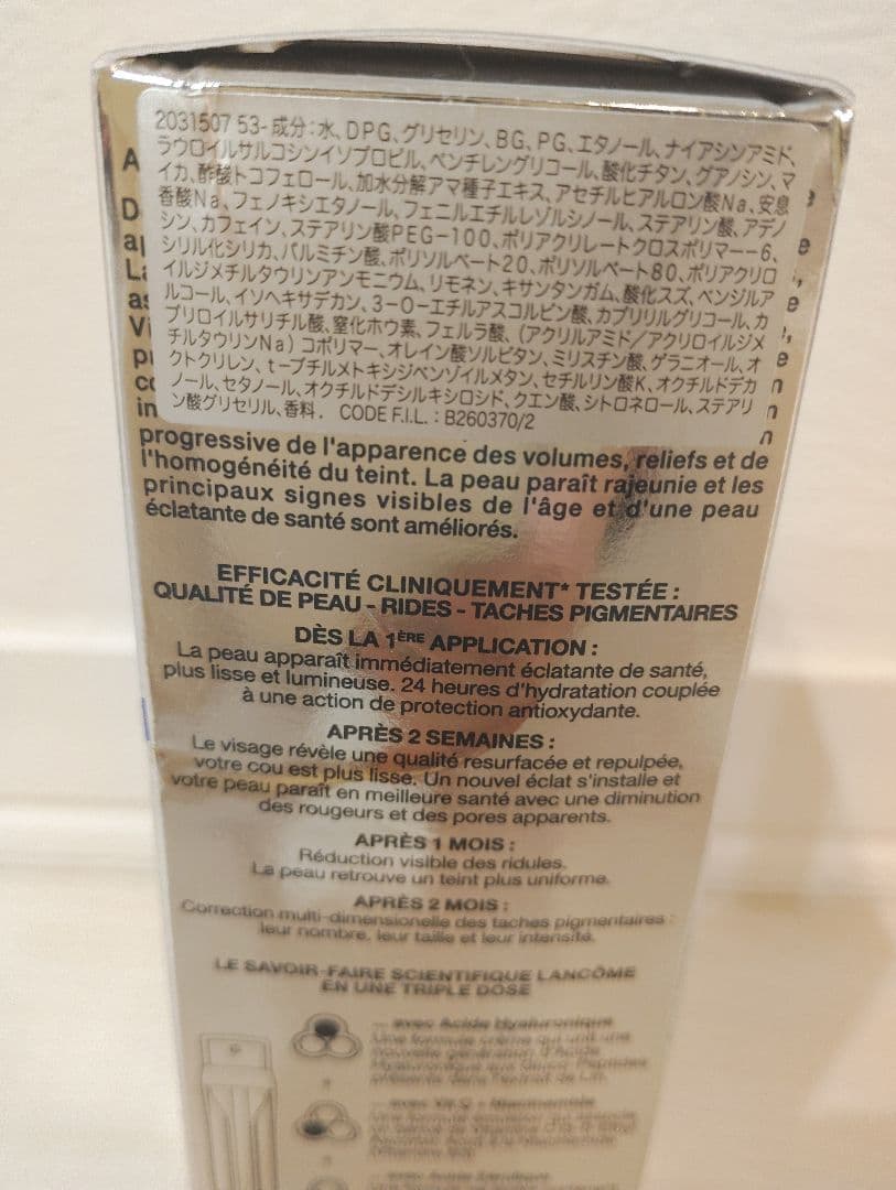 LANCOME RÉNERGIE H.C.F.TRIPLE SERUM 50mL