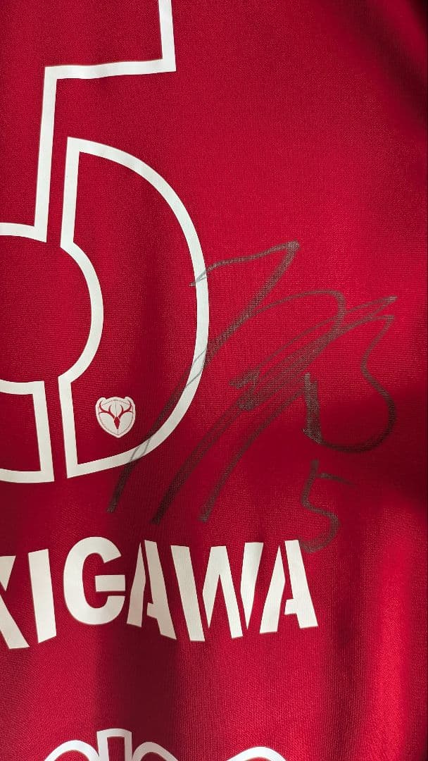 鹿島アントラーズ ユニフォーム 関川郁万 サイン入り - メルカリ