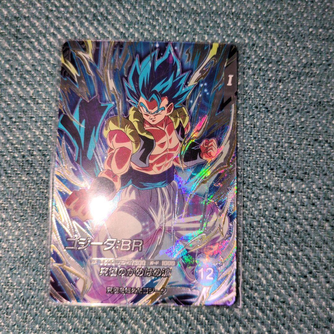 ドラゴンボールスーパーダイバーズ SEC☆ SDV7-SEC2 ゴジータ:BR