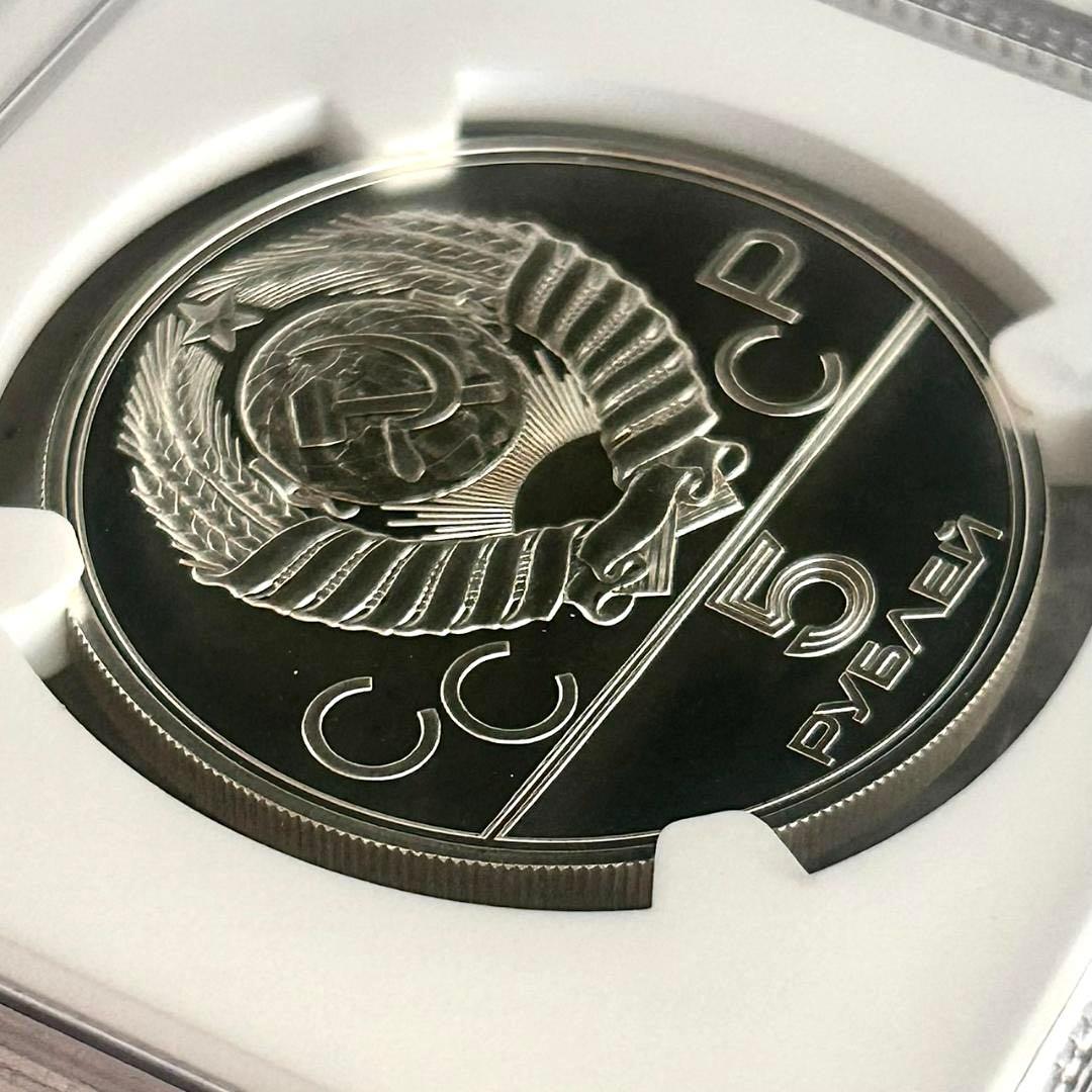 1977年ソ連☆モスクワ五輪記念5ルーブル銀貨☆キエフの風景☆NGC MS69