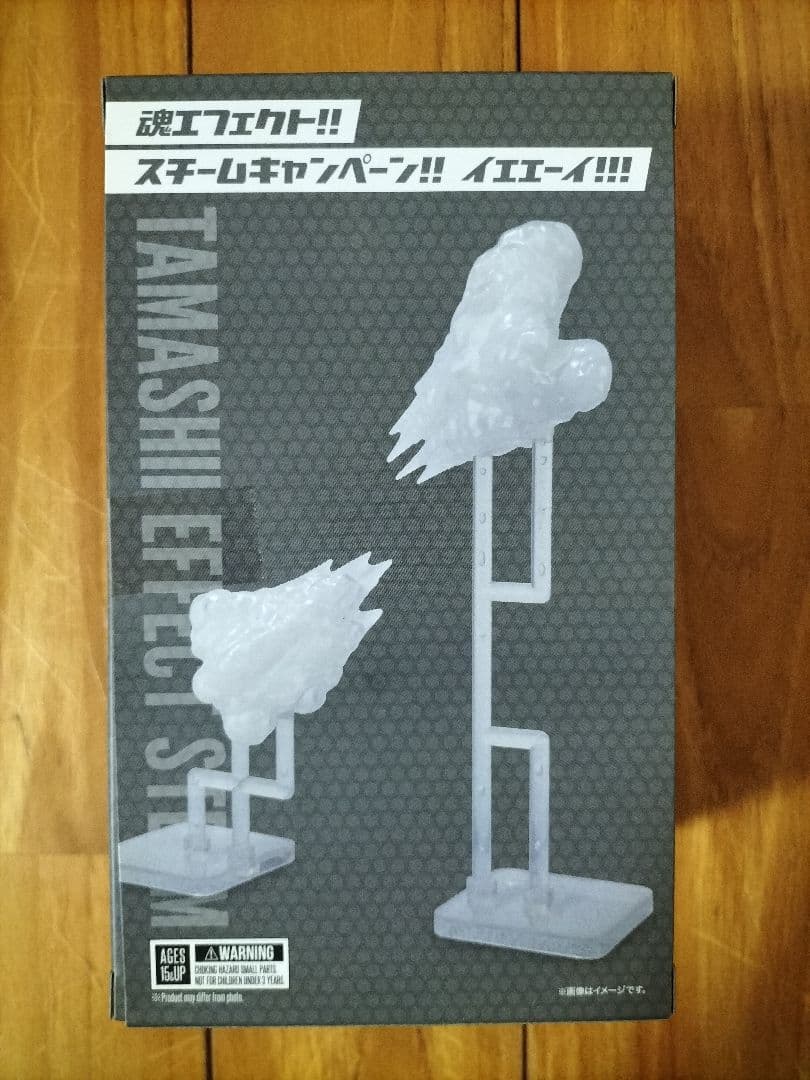 魂ウェブ限定 S.H.Figuarts ブラッドスターク