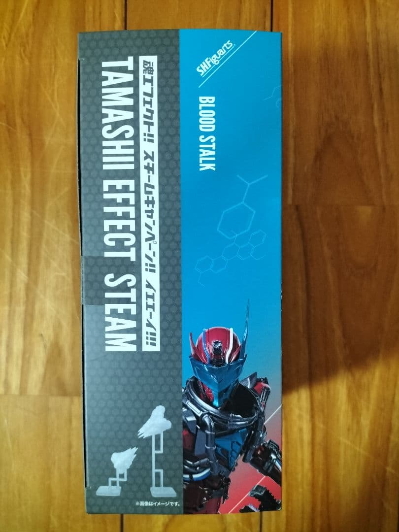 魂ウェブ限定 S.H.Figuarts ブラッドスターク