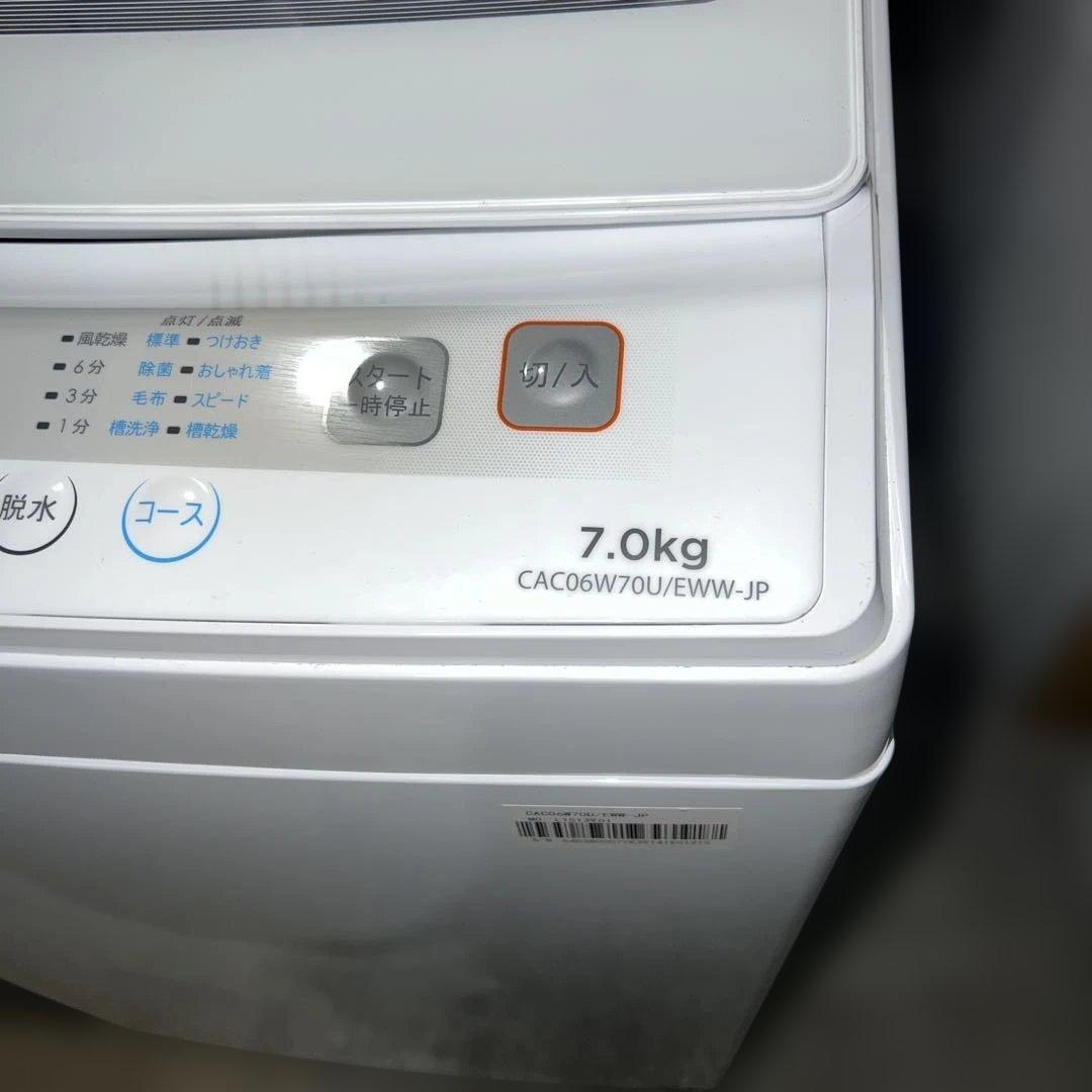 ⭐︎極美品/2023年製/冷蔵庫/洗濯機/ミラーレンジ/お得3点