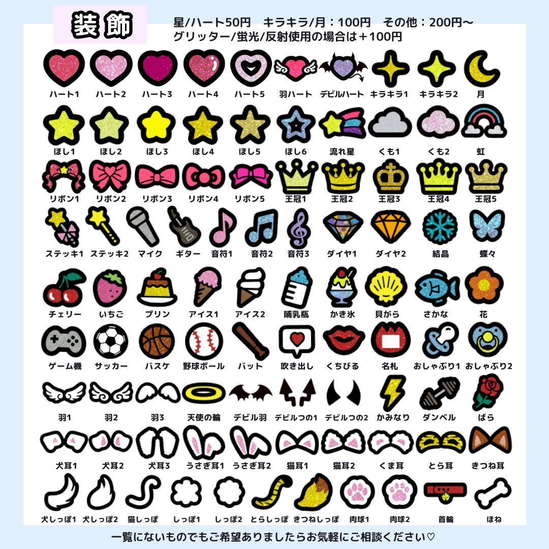 1月24日憐憐】mstra様専用ページ うちわ文字オーダー うちわ屋さん