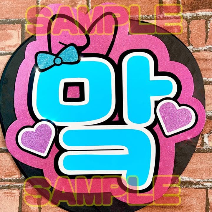 オーダー　受付中！　うちわ文字　NCT  マーク　団扇屋さん うちわ文字 規定内 名前うちわ うちわ屋さん カンペうちわ コンサート