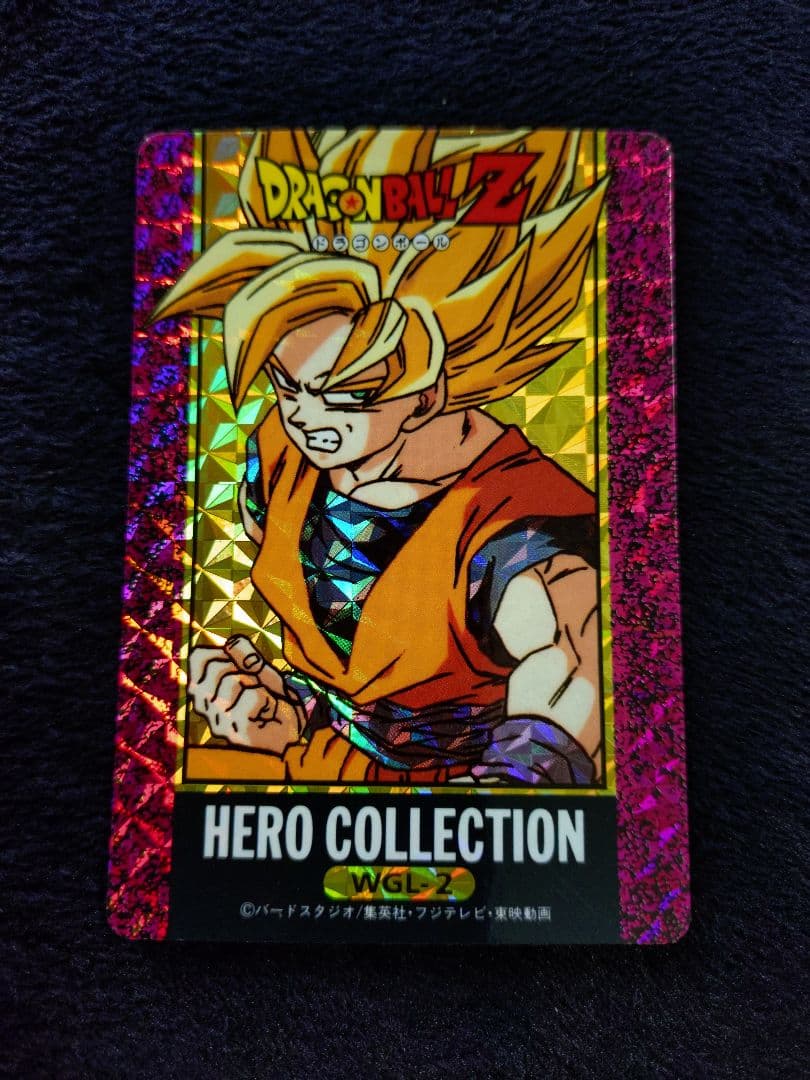 ドラゴンボールZ アマダヒーローコレクション3枚セット