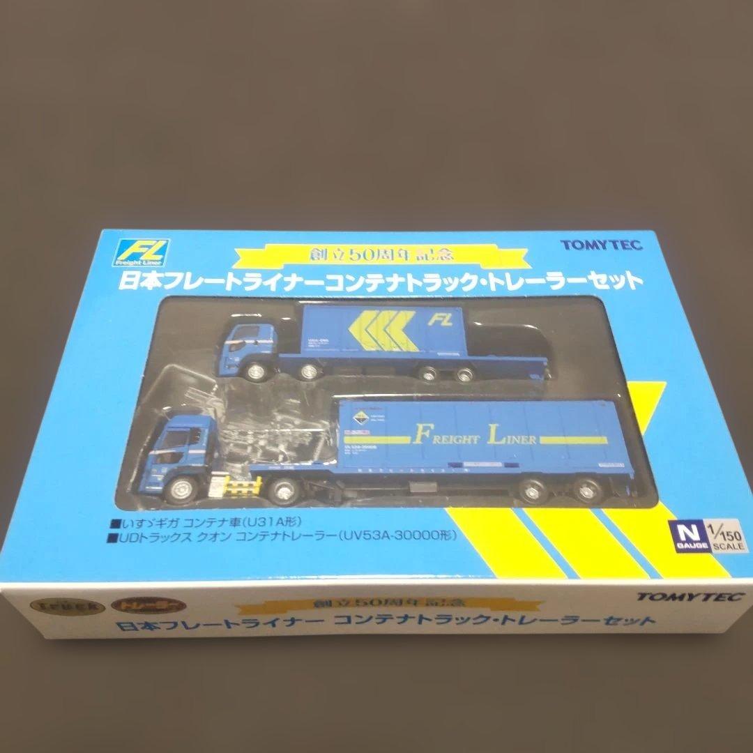 TOMYTEC 日本フレートライナー トラックセット ザ・トレーラーコレクション | ジオコレ | トミーテック