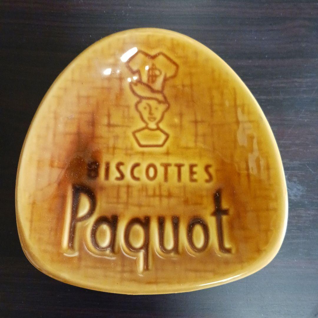 ヴィンテージ フランスのビスケット型プレート(paqute) LU ビスケット