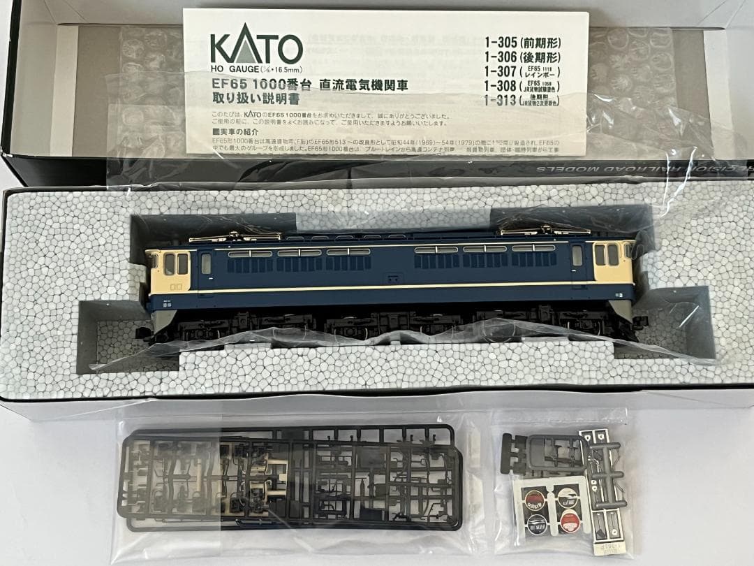 KATO HOゲージ 1-305 EF65 1000番台 前期形 動作確認済 - メルカリ