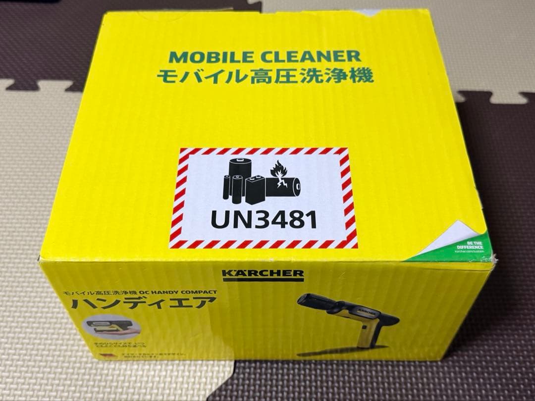KARCHER OC HANDY COMPACT ケルヒャー ハンディエア ケルヒャー（KARCHER） 高圧洗浄機 KARCHER OC Handy Compact(ハンディ