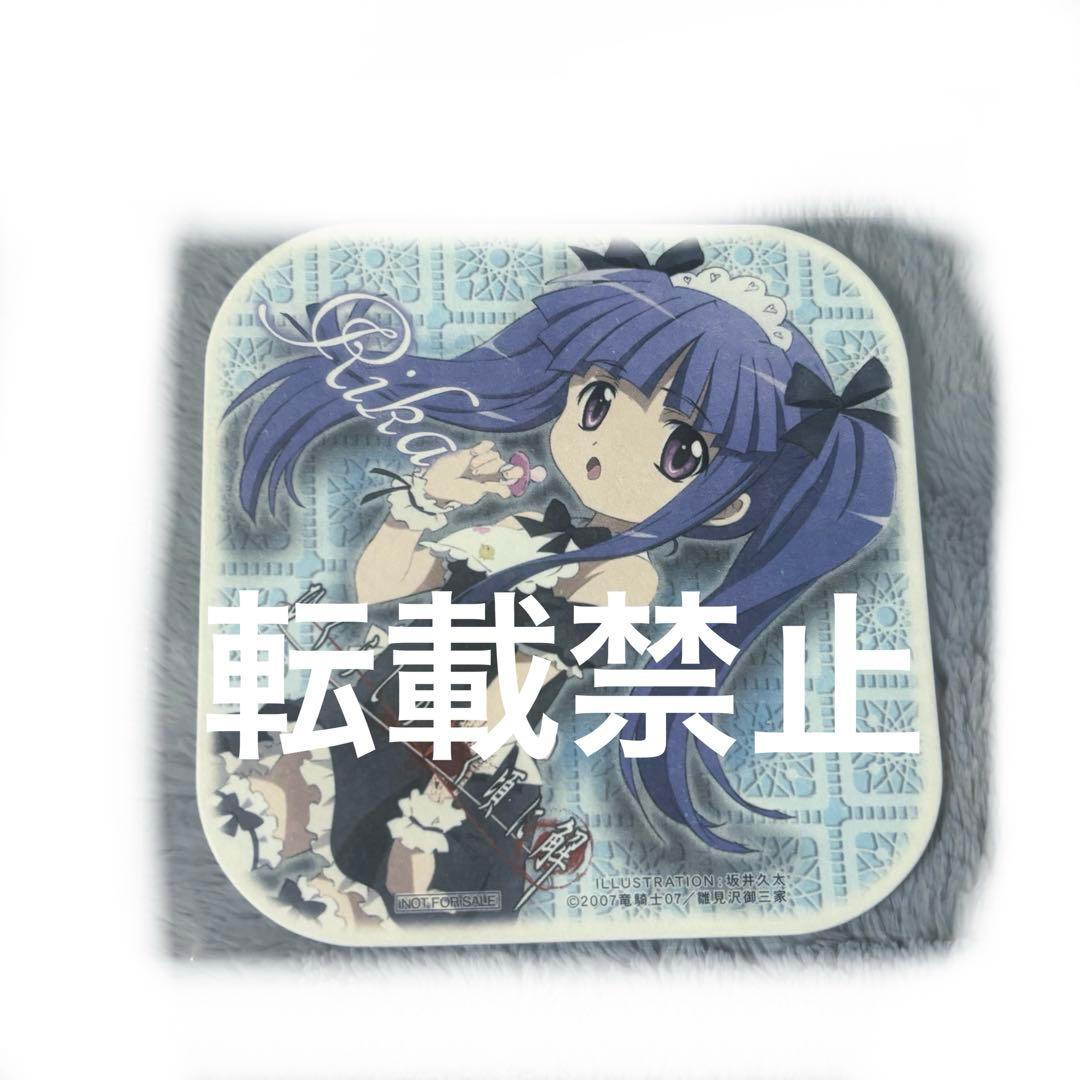 メルカリ便で発送！ひぐらしのなく頃に コースター 古手梨花 Amazon.co.jp: ひぐらしのなく頃に ひぐらしカフェ 古手梨花